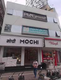 PMR Business Centre